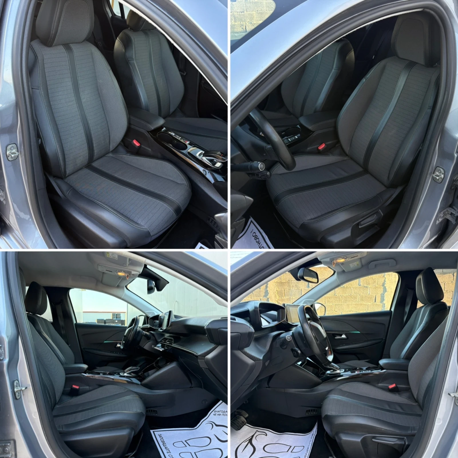 Peugeot 208 50 kWh Allure 3D �������� | Mobile.bg � ����������� 11