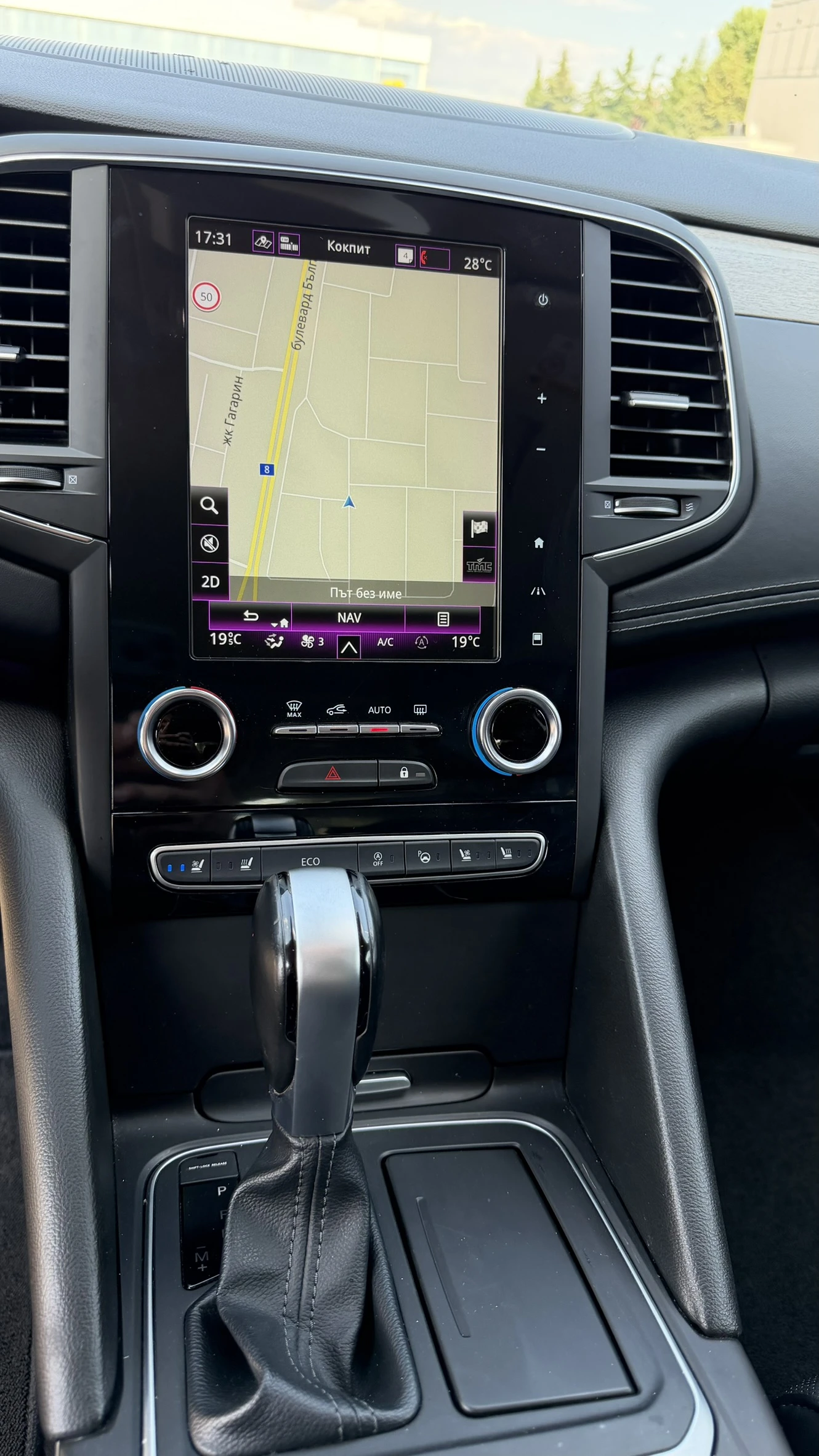 Renault Talisman KEYLESS/PANO/4CONTROL/FULL EXTRAS, снимка 11 - Автомобили и джипове - 55179585