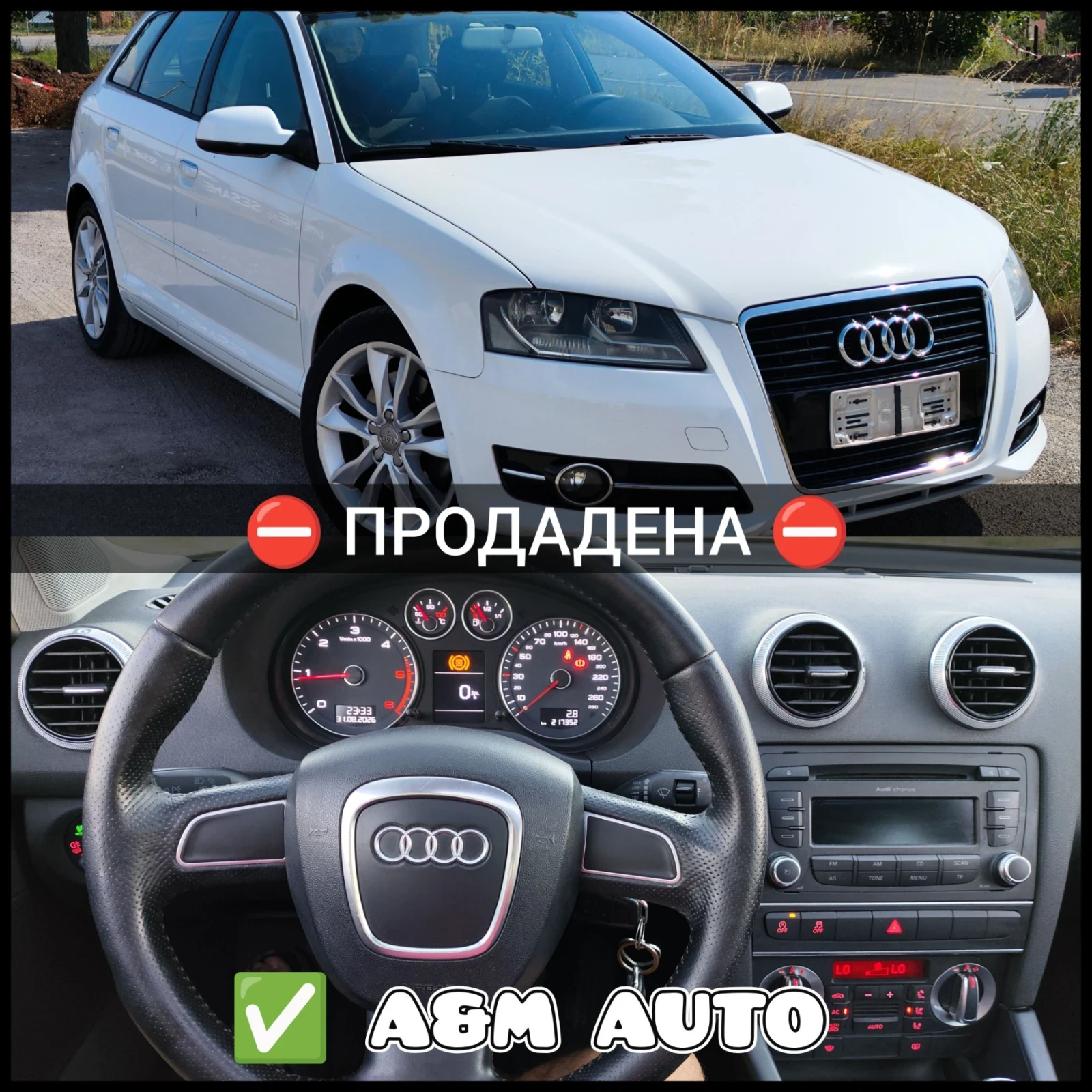 Audi A3 2.0 TDI 170кс. Панорама