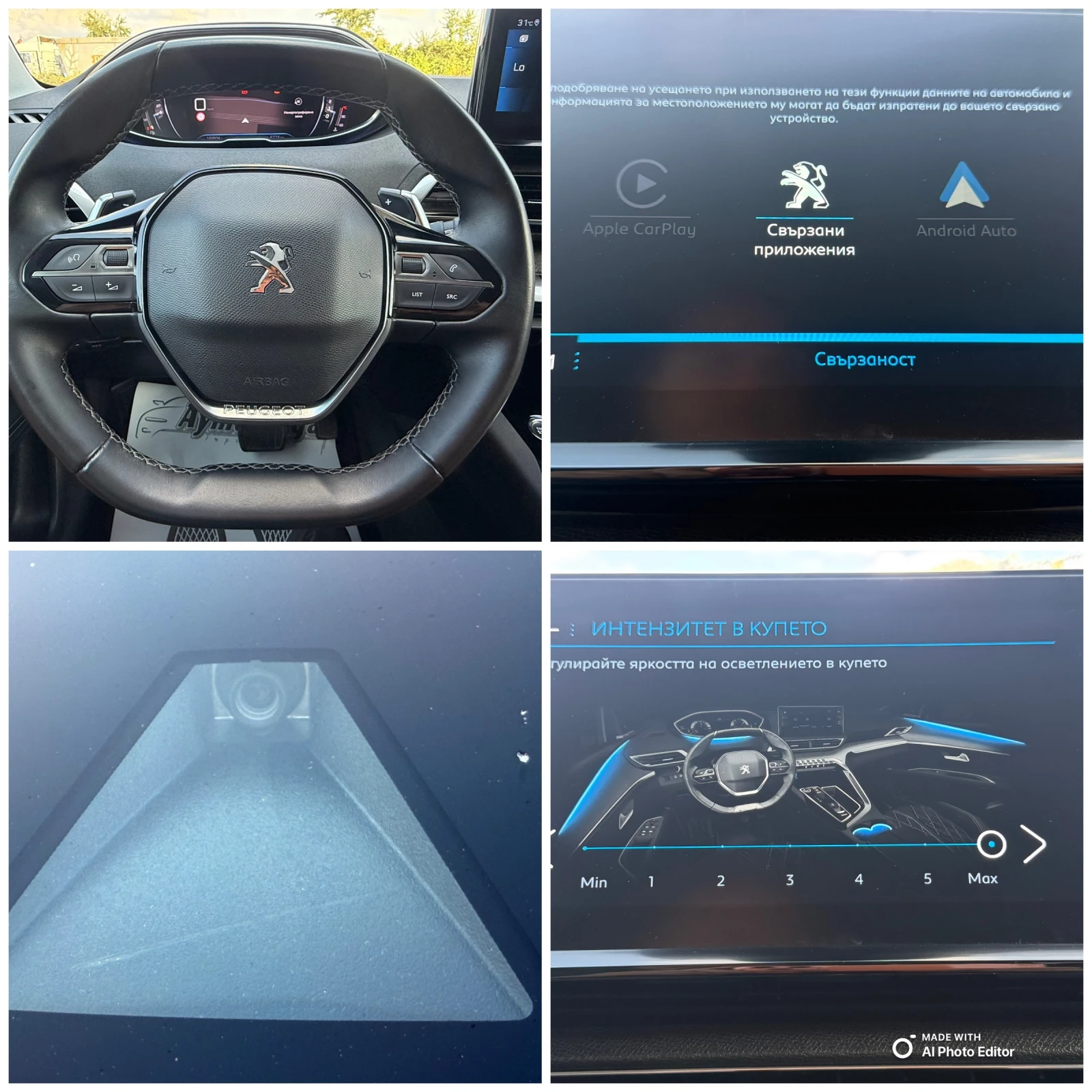 Peugeot 3008 GARANCIA 1.5 ALUR EAT8, снимка 6 - Автомобили и джипове - 55849132