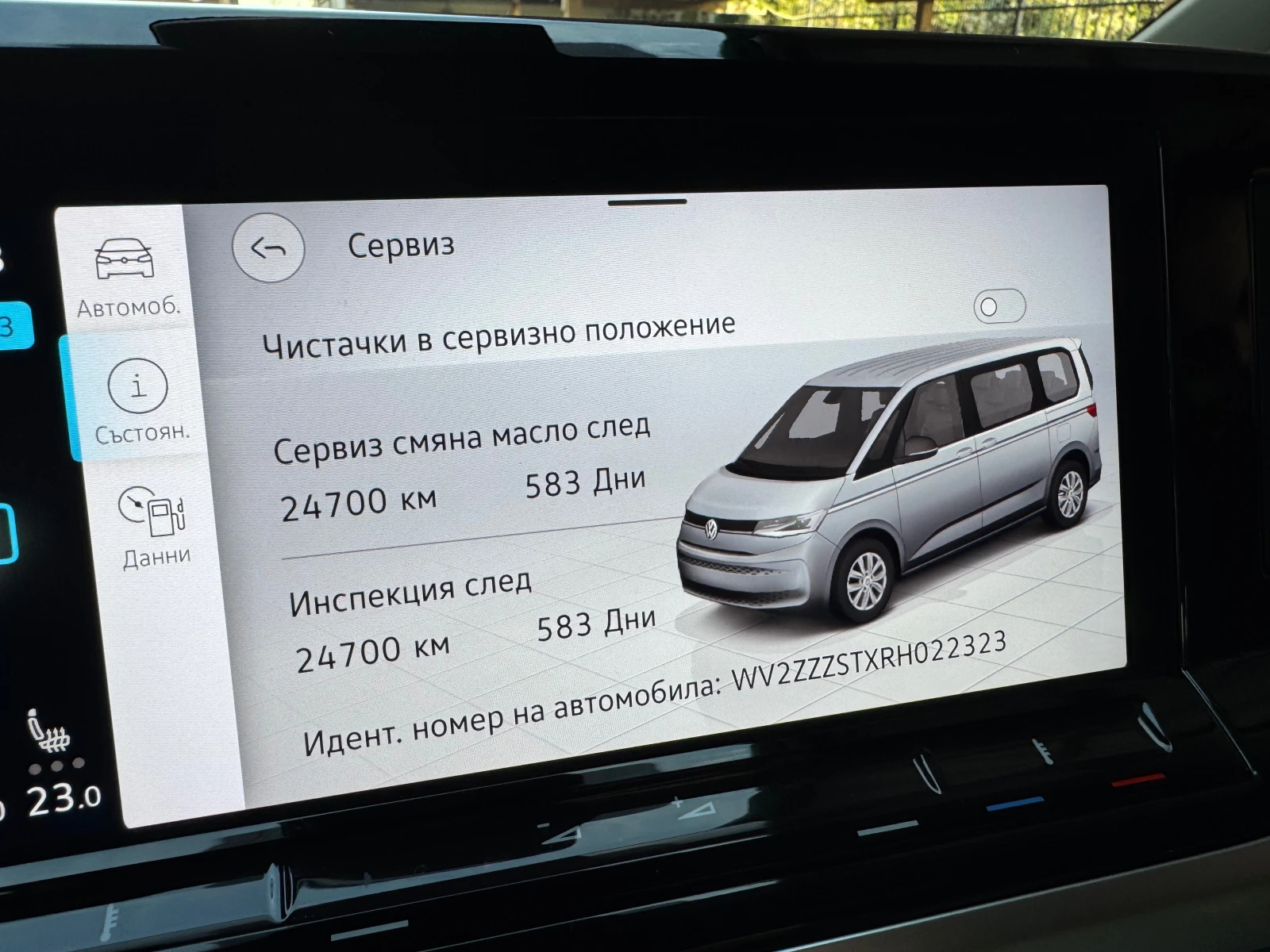 VW Multivan BULLI 2, 0TDI, LONG, EDITION, ��� ���� �������� | Mobile.bg � ����������� 15