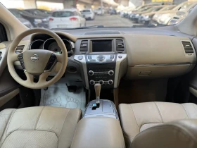 Nissan Murano 3.5i-V6-255-FULL, снимка 13