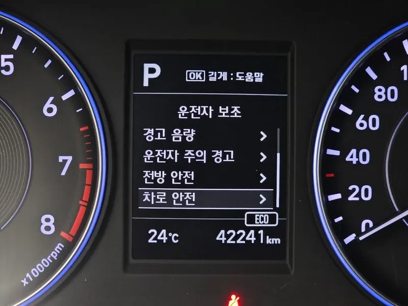 Hyundai Palisade 3.8 2Wd Exclusive | Mobile.bg � ����������� 16