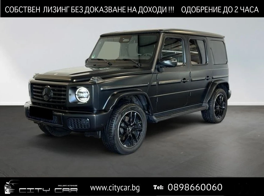 Mercedes-Benz G 450 d/AMG/FACELIFT/MAGNO/CARBON/SUPERIOR/360/NIGHT/TV/ | Mobile.bg — изображение 1
