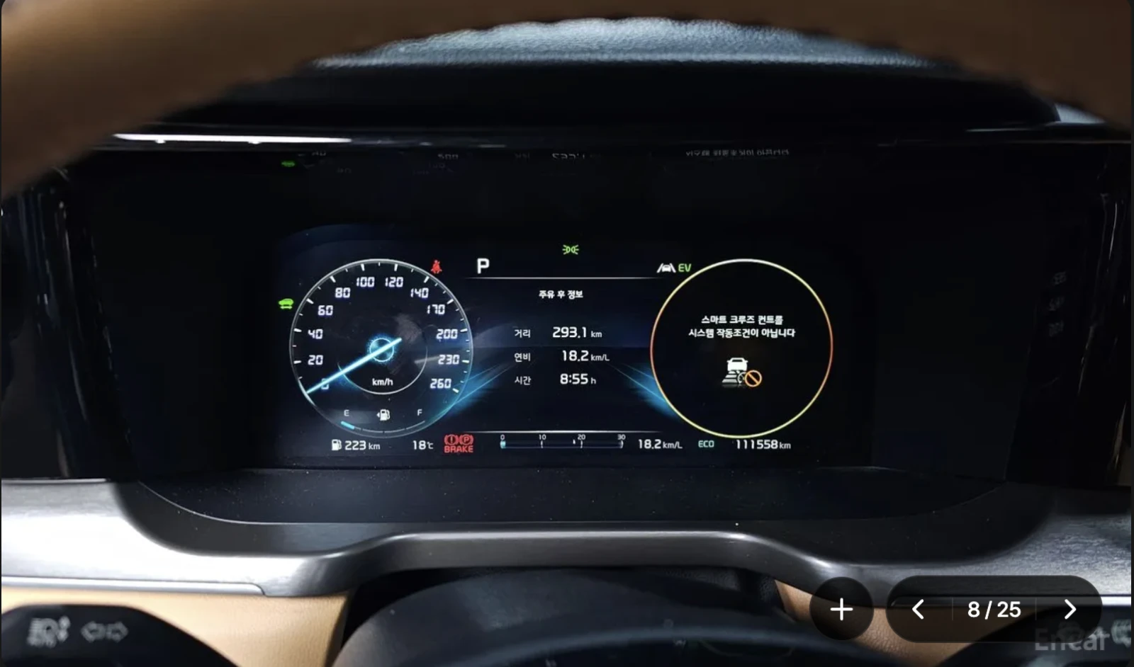 Kia Sorento NOBLESSE* EDITION* 1.6* HYBRID* ОБДУХВАНЕ* LANE* A, снимка 11 - Автомобили и джипове - 54512849