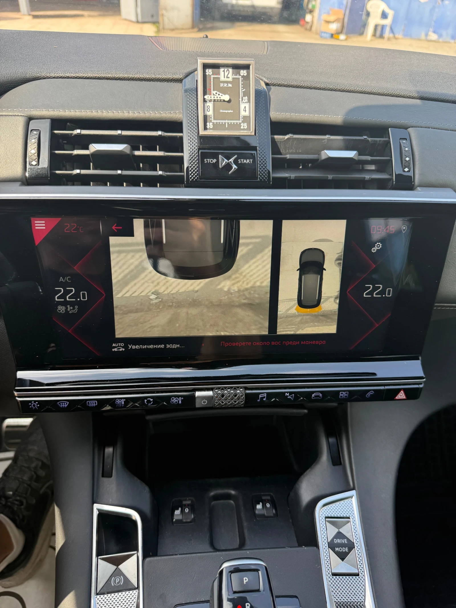 Citroen DS 7 Crossback TRIVOL, снимка 16 - Автомобили и джипове - 54804121