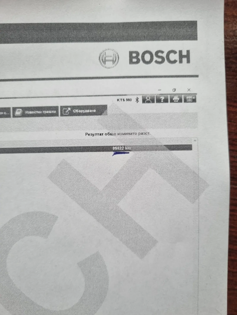 Ford Transit Custom, снимка 11 - Бусове и автобуси - 52367769