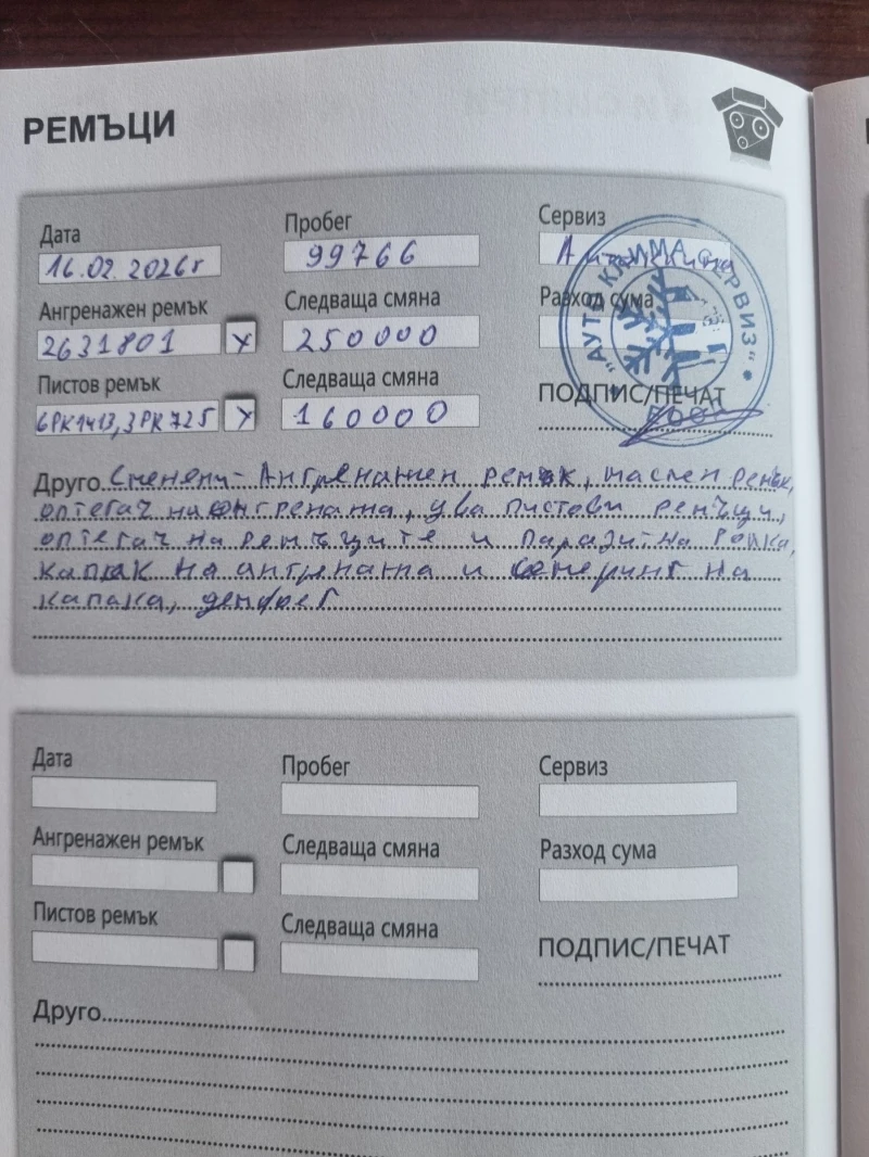 Ford Transit Custom, снимка 13 - Бусове и автобуси - 53600857