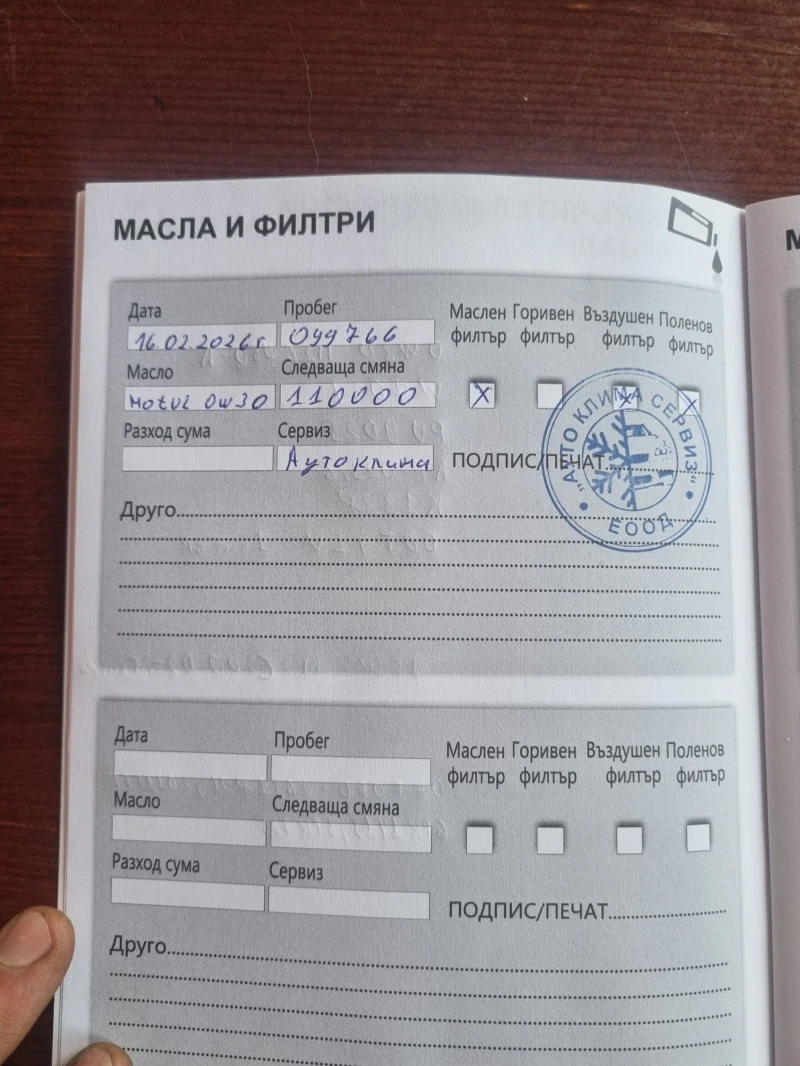 Ford Transit Custom, снимка 14 - Бусове и автобуси - 53600857