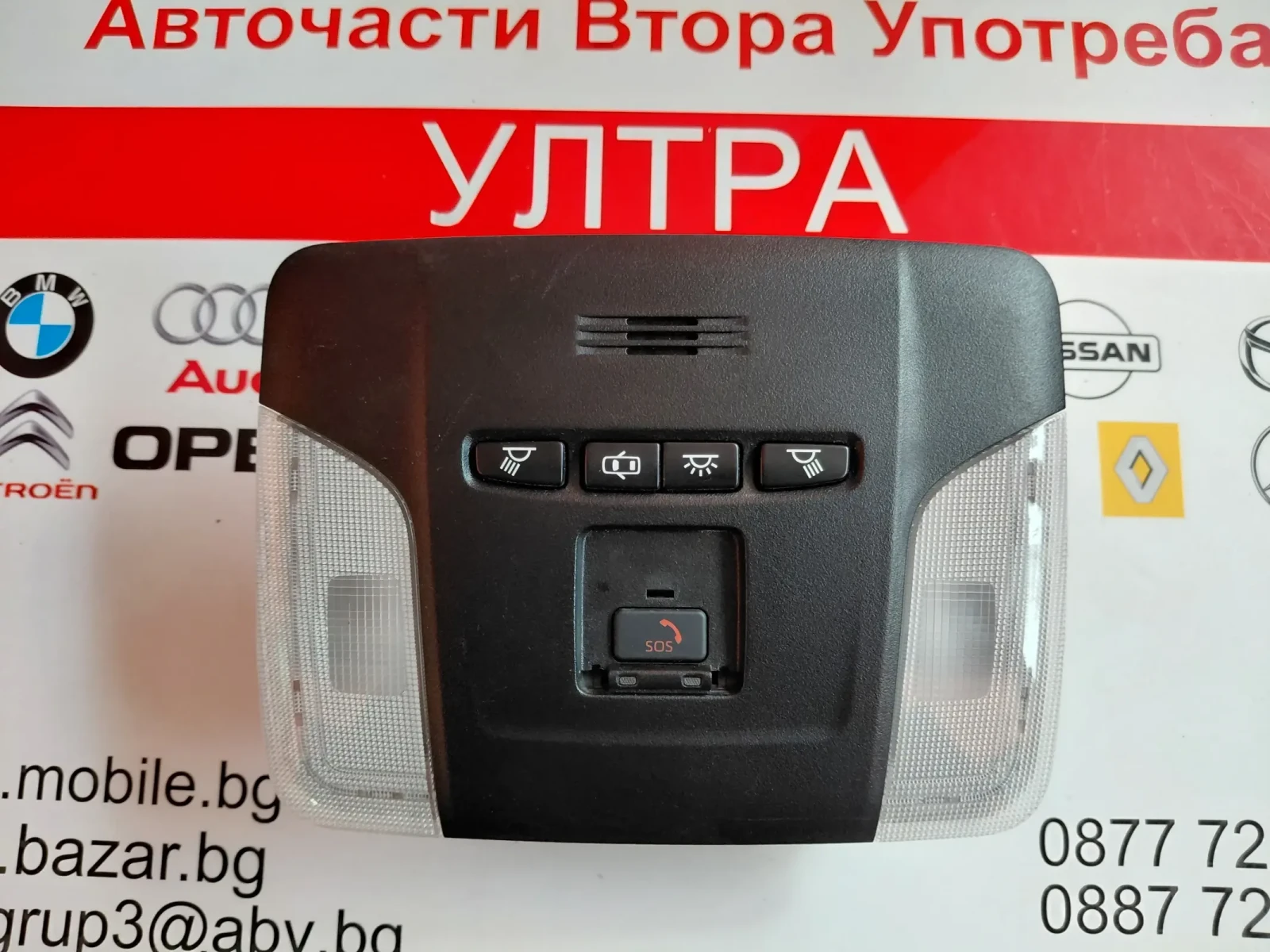 81260-02A60-C0 Плафон за TOYOTA COROLLA E21  8126002A60 C0