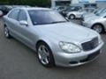 Двигател за Mercedes-Benz S 320, снимка 3