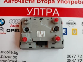 81260-02A60-C0 ������ �� TOYOTA COROLLA E21  8126002A60 C0 | Mobile.bg � ����� ������ 2