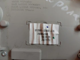 81260-02A60-C0 ������ �� TOYOTA COROLLA E21  8126002A60 C0 | Mobile.bg � ����� ������ 3