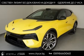 Lotus Eletre R KEF/CARBON/PANO, снимка 1