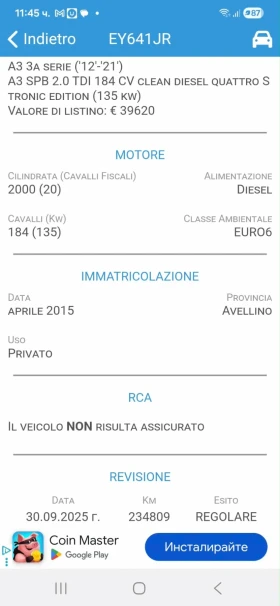 Audi A3 2.0 tdi 184к.с. S.line Quattro, panorama | Auto.bg — изображение 17