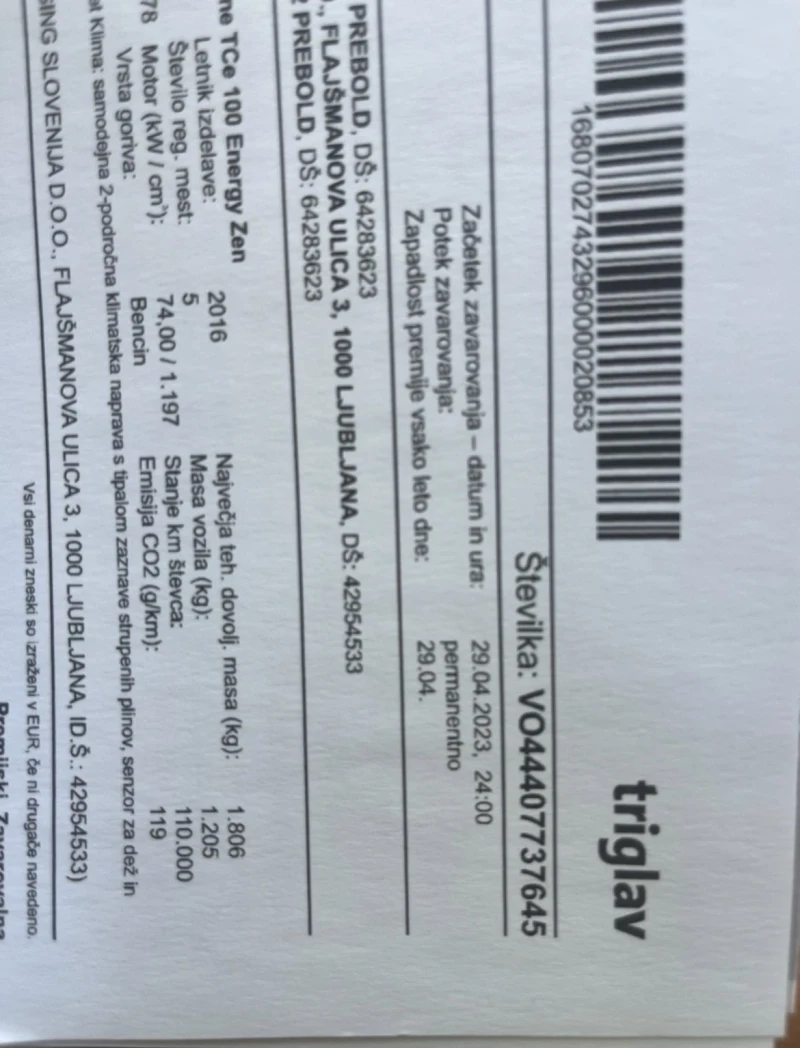 Renault Megane 1.2 I, снимка 13 - Автомобили и джипове - 52445822