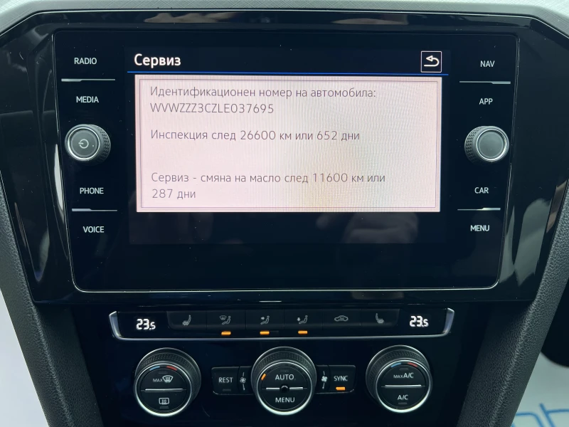 VW Passat BUSINESS/2.0TDI/190k.c./7-DSG/N1, снимка 13 - Автомобили и джипове - 53273054