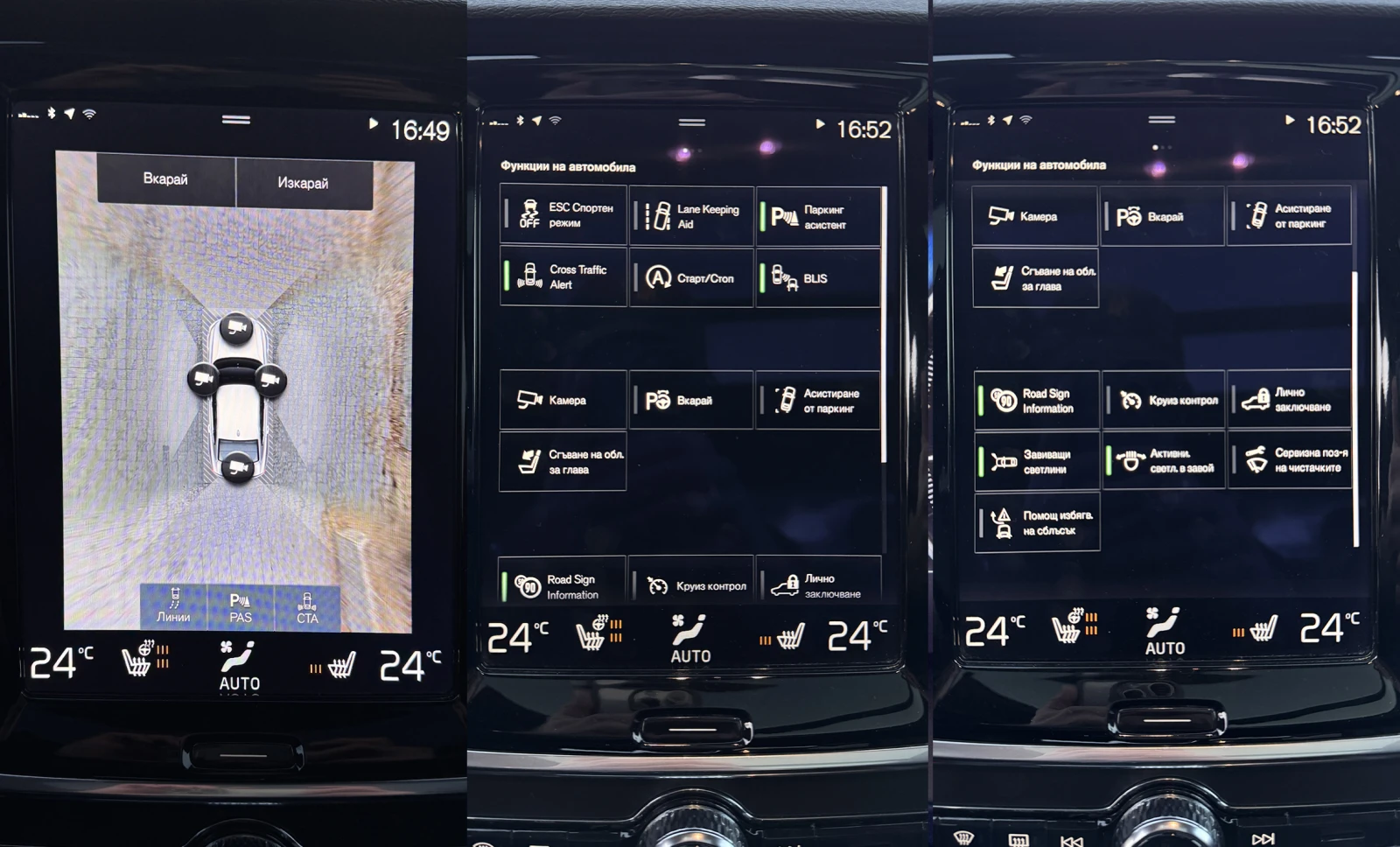 Volvo S90 T5 Пълно Оборудване | Обслужен + Каско - изображение 7