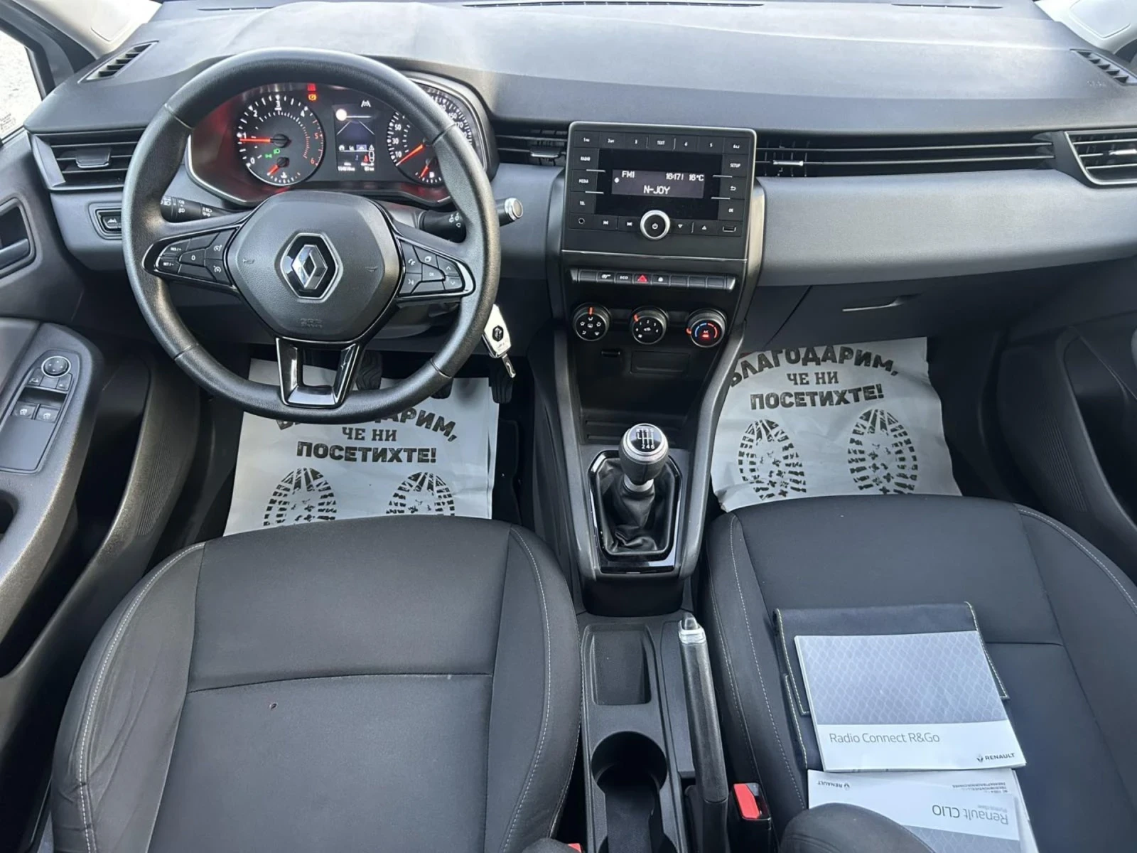 Renault Clio 1.5 DCI 85 * ACC * LINE ASIST * FULL LED *  - изображение 9