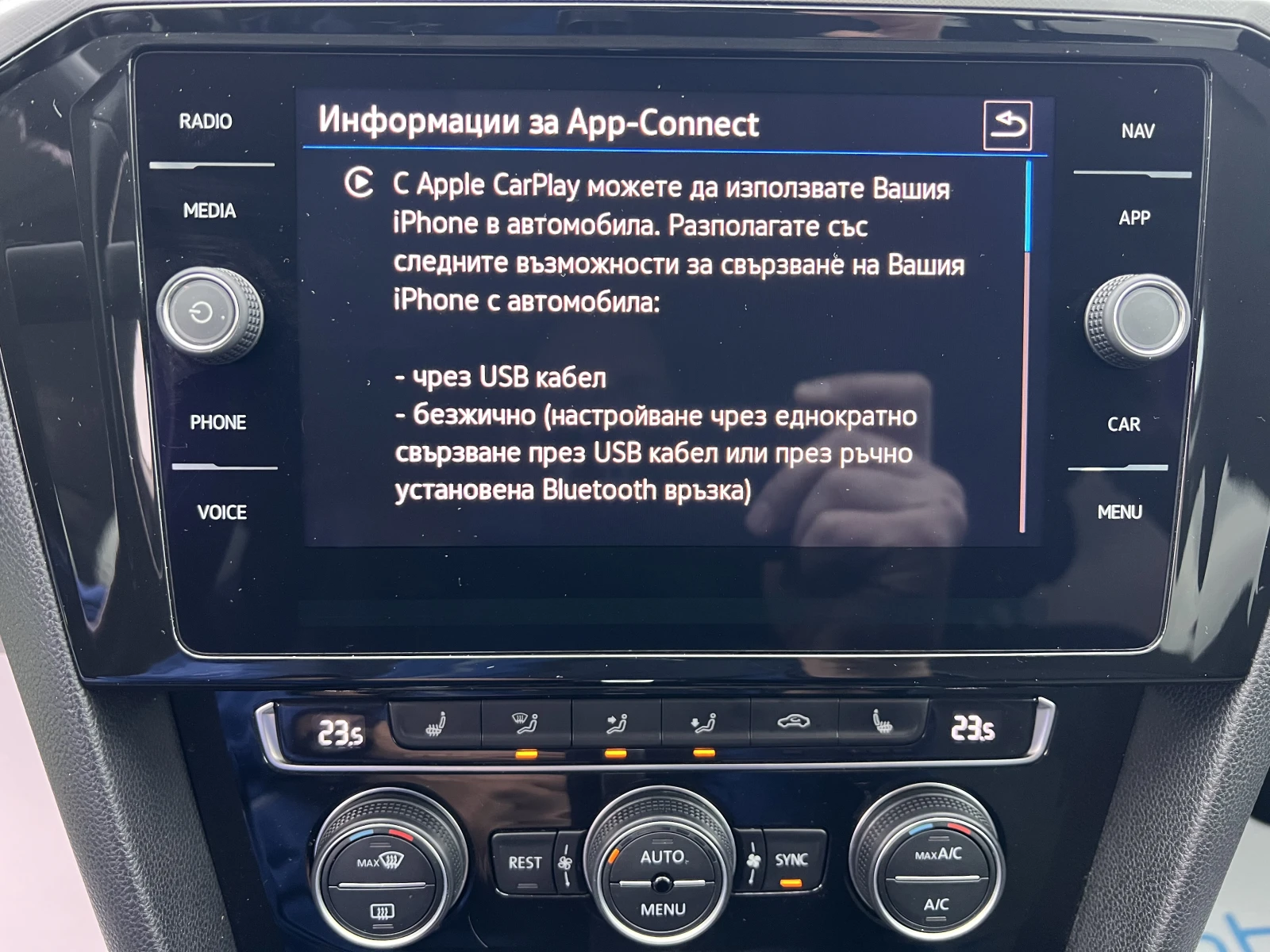 VW Passat BUSINESS/2.0TDI/190k.c./7-DSG/N1 | Mobile.bg � ����������� 14