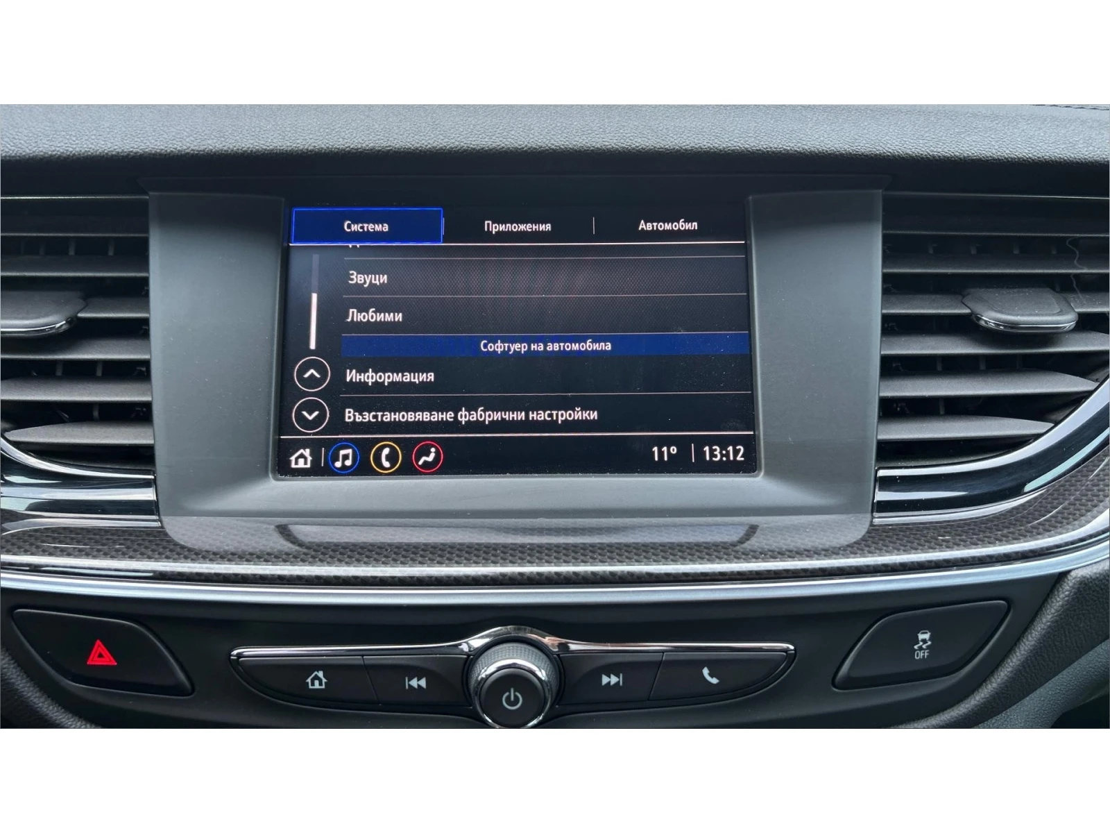 Opel Insignia 2.0 Turbo D, Месечна вноска от 190  , снимка 15 - Автомобили и джипове - 53890267