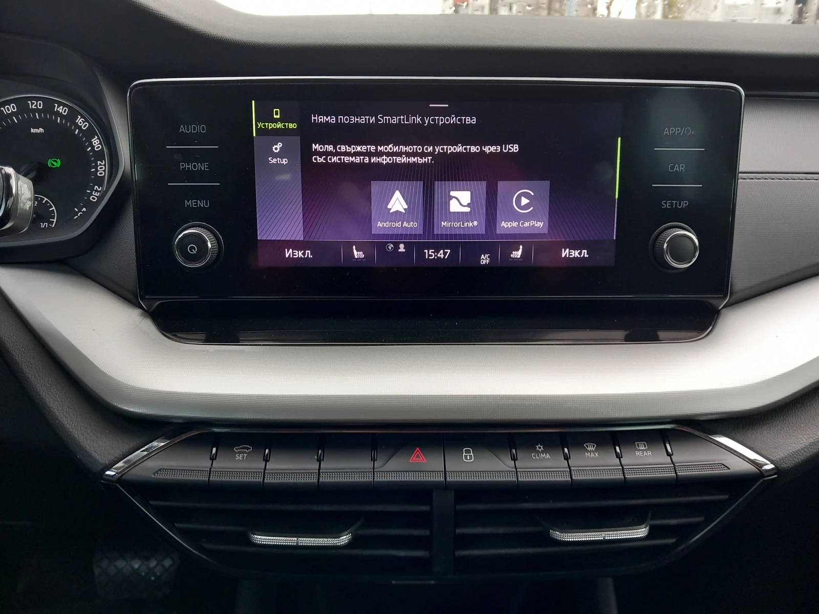 Skoda Octavia 2.0 TDI/7DSG, снимка 11 - Автомобили и джипове - 54261925