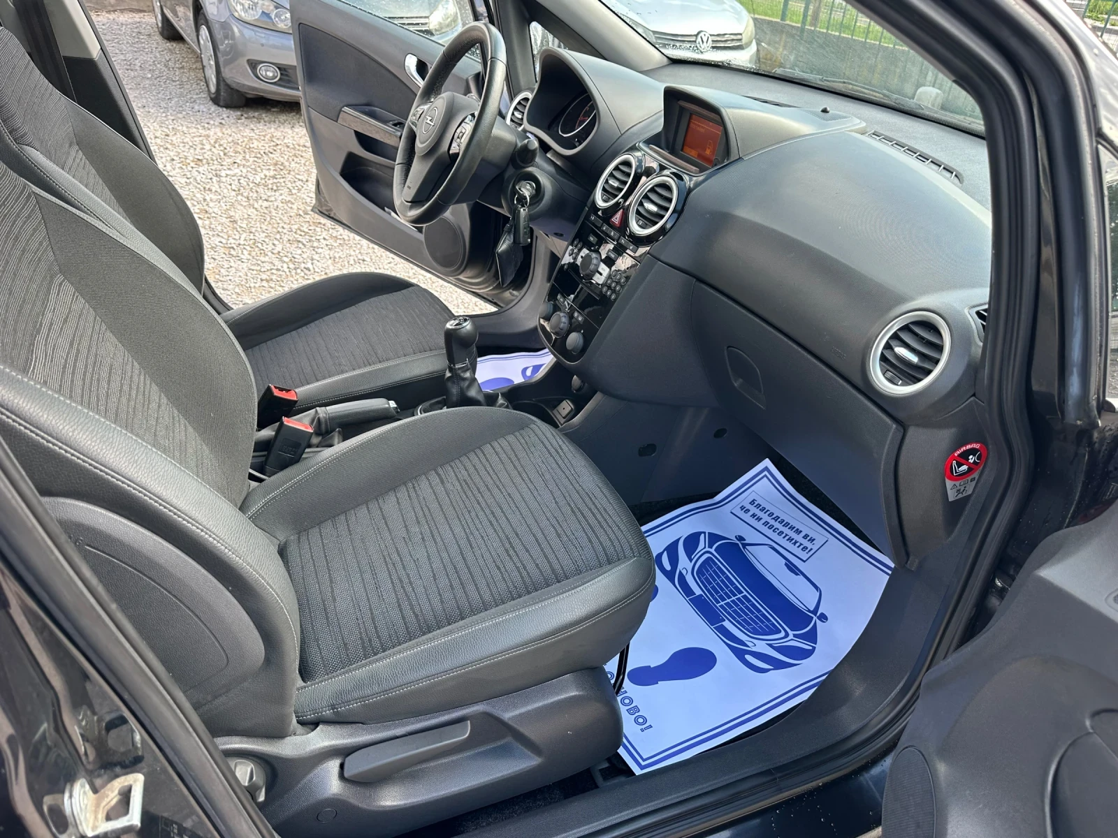 Opel Corsa 1.4 I ENERGI, снимка 14 - Автомобили и джипове - 54758269