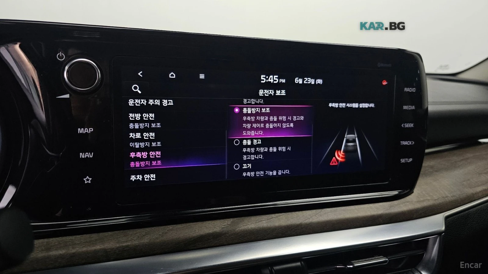 Kia K5 NOBLESSE/DRIVE-ASSISTS/DIGITAL, снимка 12 - Автомобили и джипове - 55700274