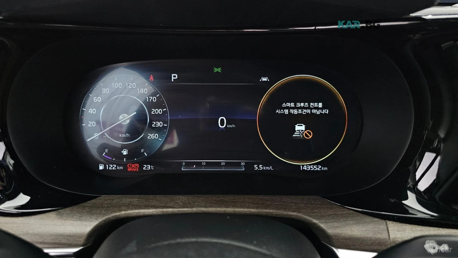 Kia K5 NOBLESSE/DRIVE-ASSISTS/DIGITAL, снимка 10 - Автомобили и джипове - 55700274