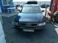 Audi A8 A8 L 4.2 i 3br., снимка 11