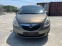 Обява за продажба на Opel Meriva 1.3 Multidjet ~Цена по договаряне - изображение 1