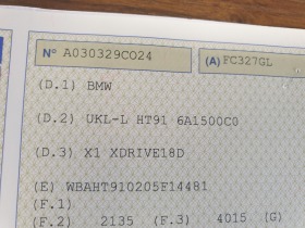 BMW X1 XDrive 2.0D* 4x4* АВТОМАТИК* EURO-6B* MMI* NAVI* , снимка 17 - Автомобили и джипове - 45098086