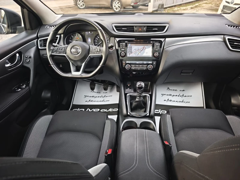 Nissan Qashqai 1.6DCI 4x4 N-Connecta* ПАНО* НАВИ* КАМЕРА 360, снимка 9 - Автомобили и джипове - 49122778