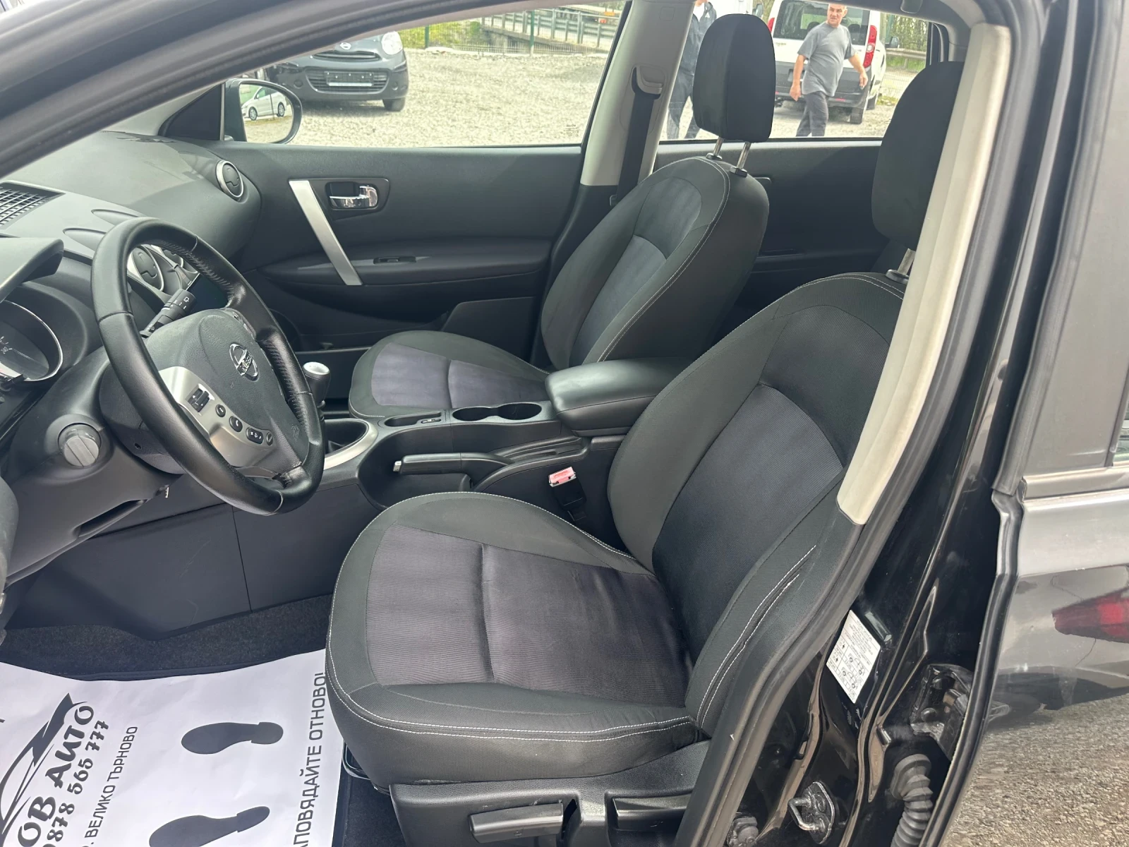 Nissan Qashqai 1.6DCI-FACELIFT-����������-����-������ | Mobile.bg � ����������� 10