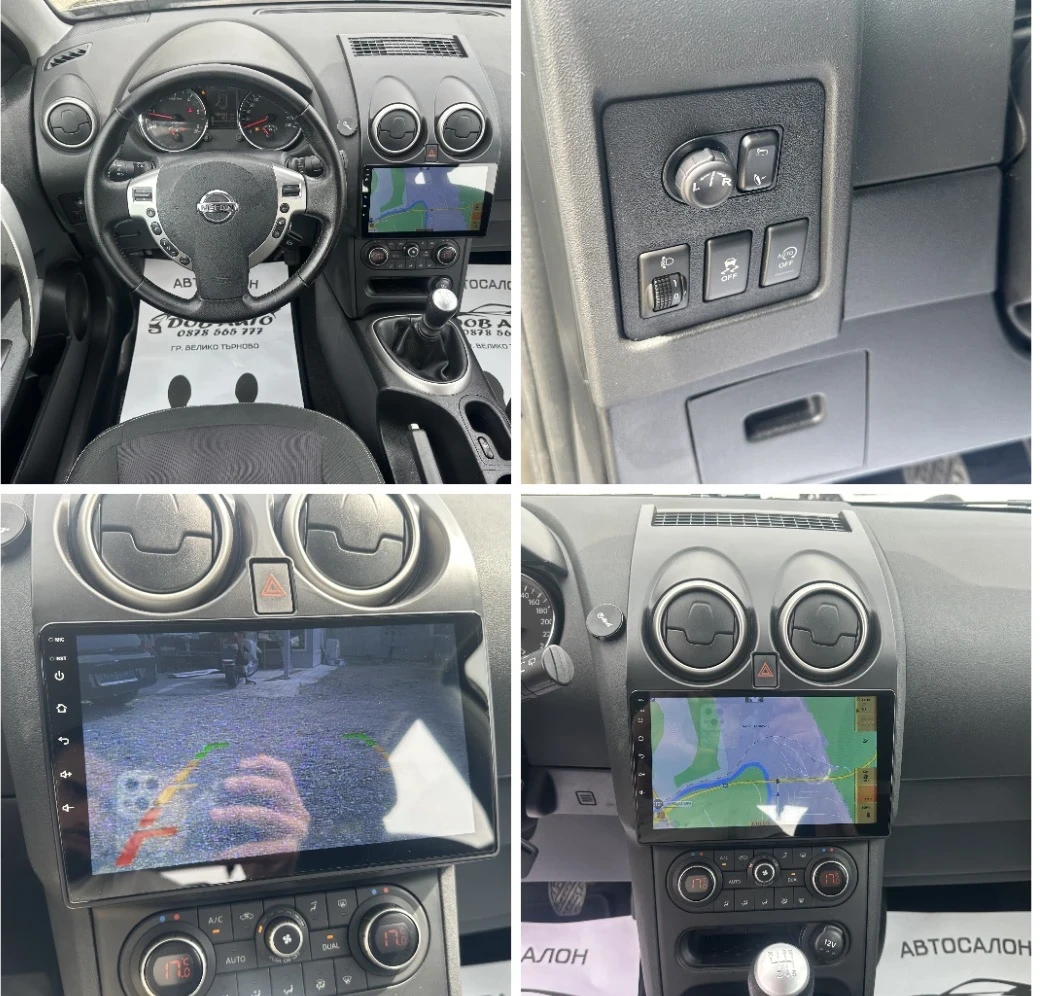 Nissan Qashqai 1.6DCI-FACELIFT-����������-����-������ | Mobile.bg � ����������� 13