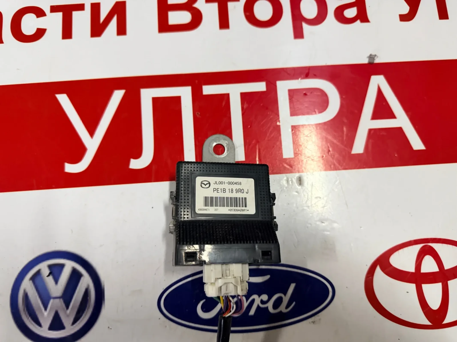 PE1B189R0J  ����/����� �� ���������� �� ����������� ����� �Mazda CX-5 JL001-000458 PE1B 18 9R0 J | Mobile.bg � ����������� 1