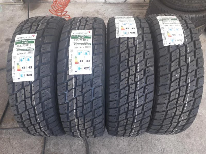 Гуми Всесезонни 255/75R15, снимка 9 - Гуми и джанти - 26159190