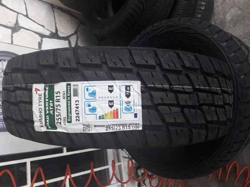 Гуми Всесезонни 255/75R15, снимка 1 - Гуми и джанти - 26159190