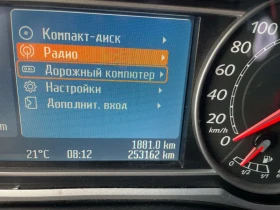 Ford Mondeo, снимка 8