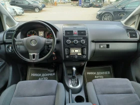 VW Touran 2.0-140TDI 6+ 1 AVTOMAT! NAVI! KOJA! FULL! | Mobile.bg    9
