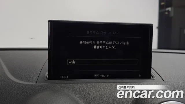 Audi A3 40 TFSI, АВТОКРЕДИТ, ЦЕНА до БГ, снимка 17 - Автомобили и джипове - 56060356