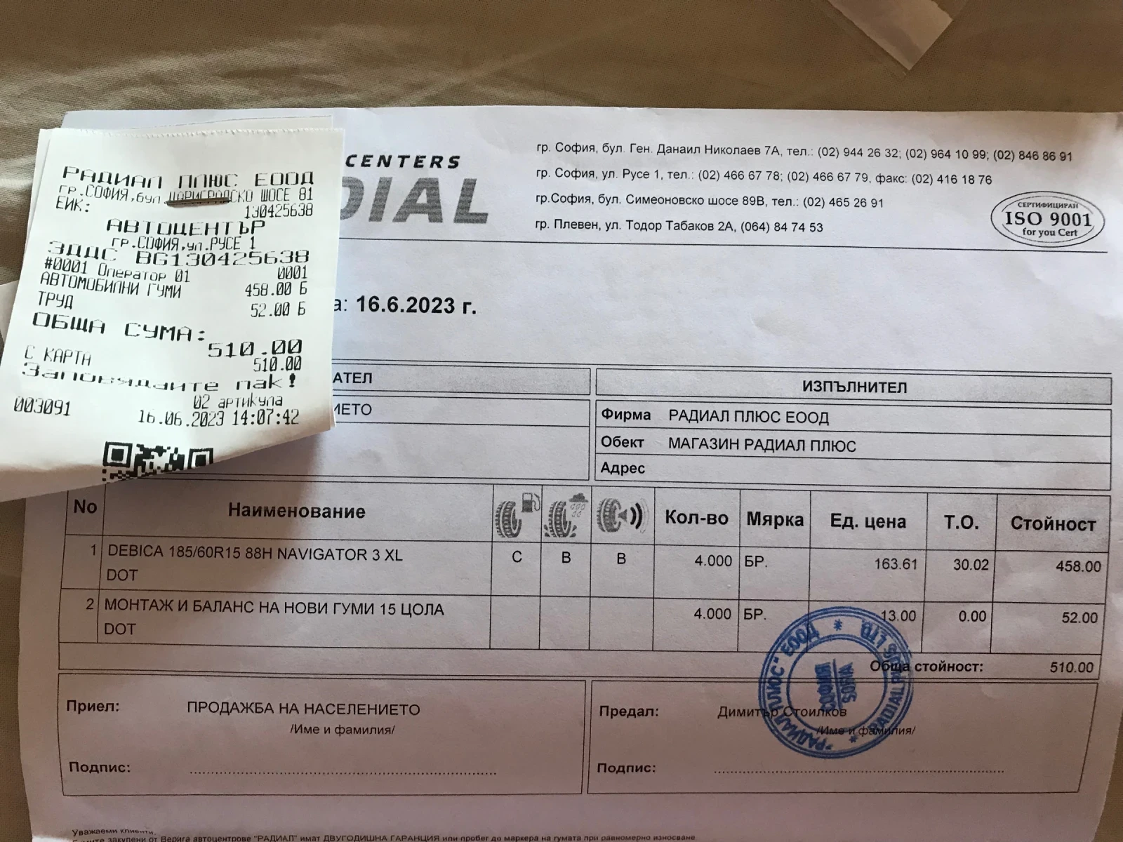 Opel Meriva | Mobile.bg   16