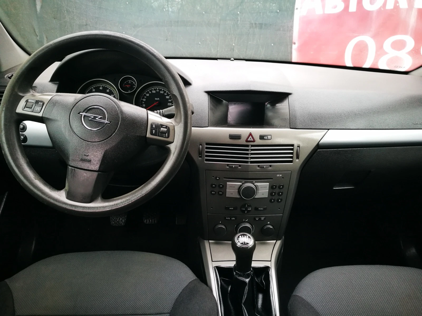 Opel Astra 1.4i 16v | Mobile.bg — изображение 14