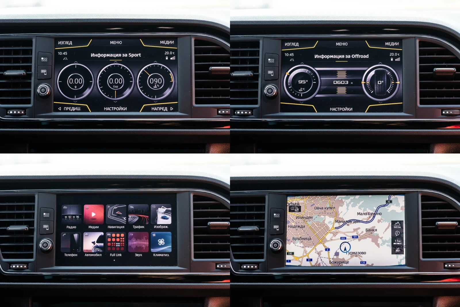 Seat Leon Cupra | Mobile.bg   17