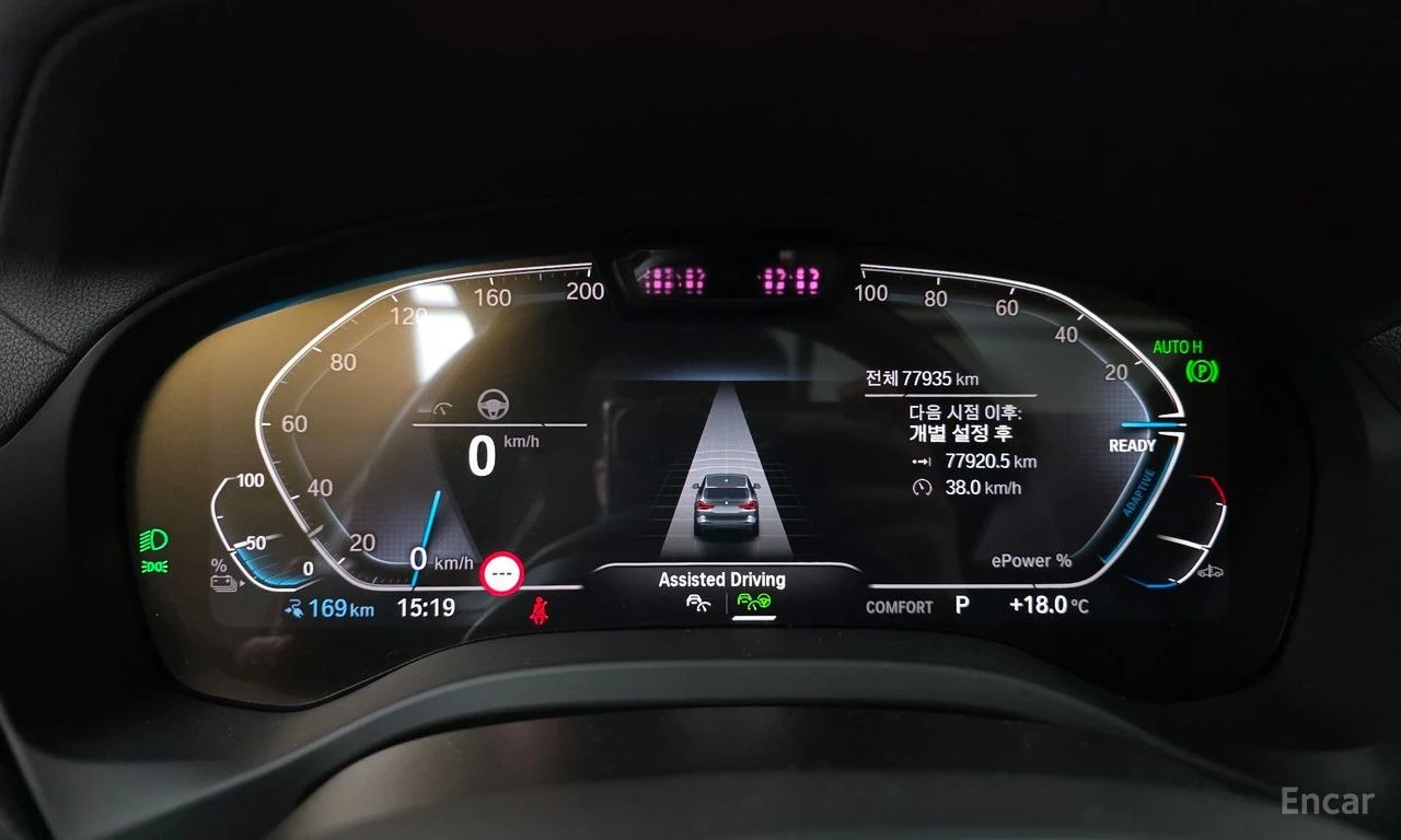 BMW iX3 * M-SPORT* КОЖА* ПОДГРЕВ* ПАНОРАМА* HEAD-UP* , снимка 8 - Автомобили и джипове - 54446274
