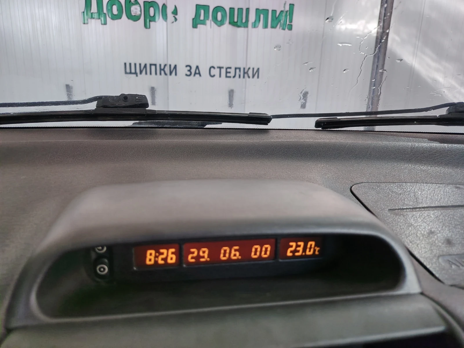 Opel Corsa, снимка 10 - Автомобили и джипове - 55085072