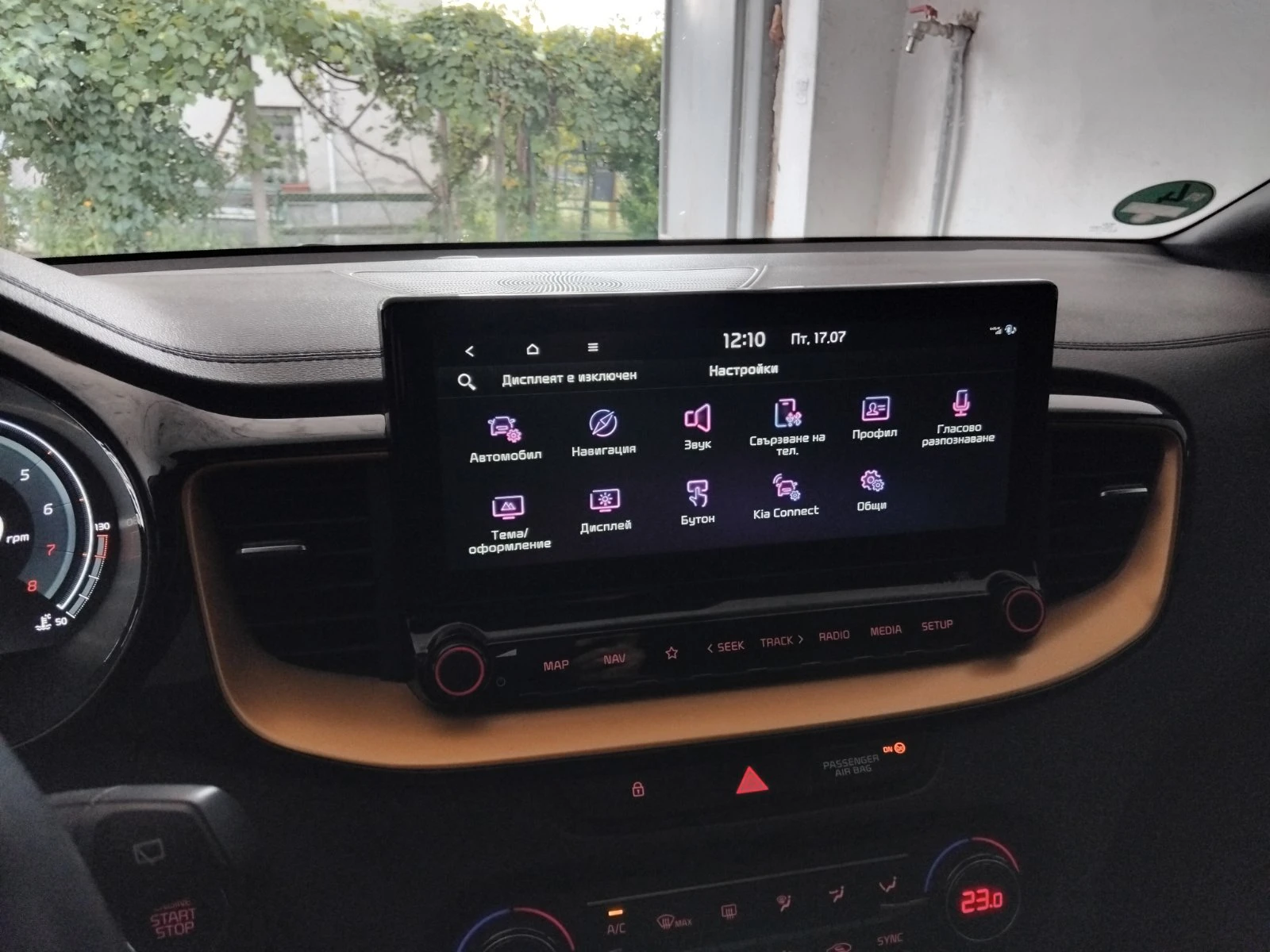 Kia XCeed 1.5 T-GDi  Premium Plus | Mobile.bg � ����������� 8