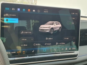 Обява за продажба на VW Tiguan R-Line Plus 2.0 TDI 4MOTION DSG ~ 105 000 лв. - изображение 10