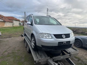 VW Tayron 1.9 105 6+ 1 - 4300 лв. / 2198.56 € - 73123477 5