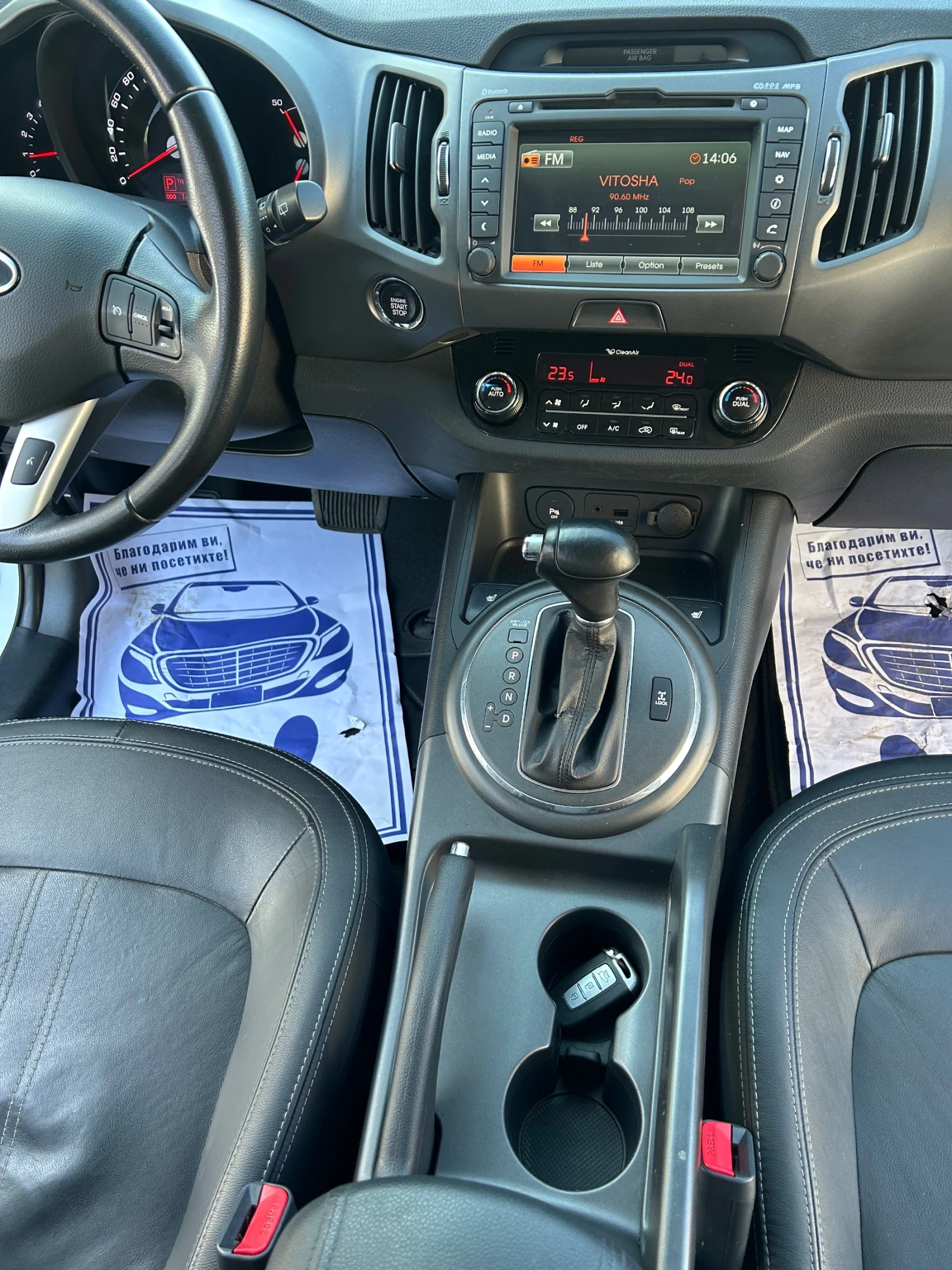 Kia Sportage 2.0 CRDI 4x4 | Mobile.bg   11